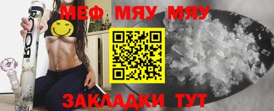 молекула духа Кингисепп