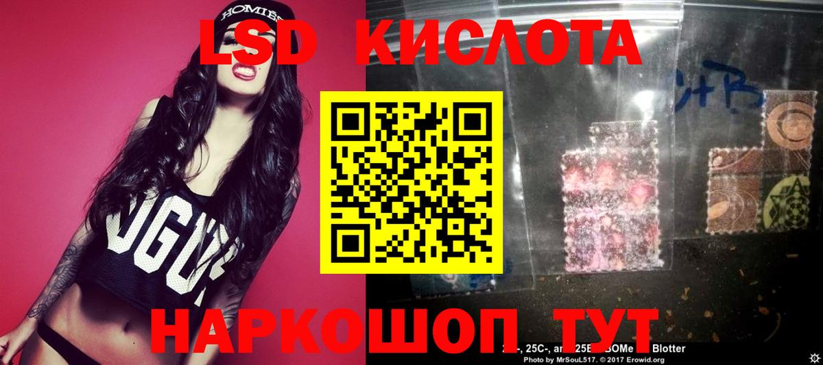 Избербаш  Лсд 25 экстази кислота  ЛСД экстази ecstasy  Вход с VPN 