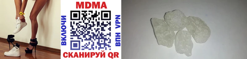 магазин    Избербаш  МДМА VHQ 