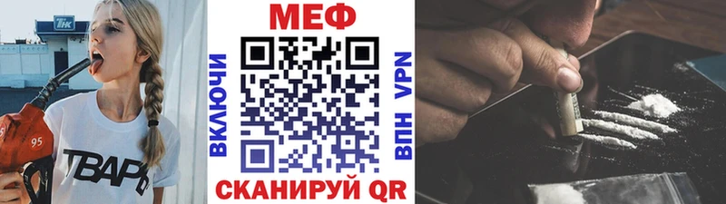 МЕФ кристаллы  где купить наркоту  Избербаш 