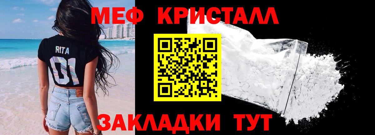 АМФЕТАМИН Избербаш