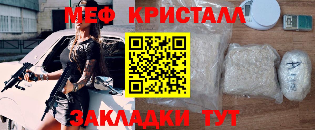 МЕФ  Избербаш