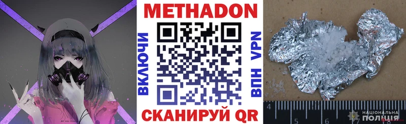 МЕТАДОН VHQ  blacksprut онион  Избербаш  цена наркотик 