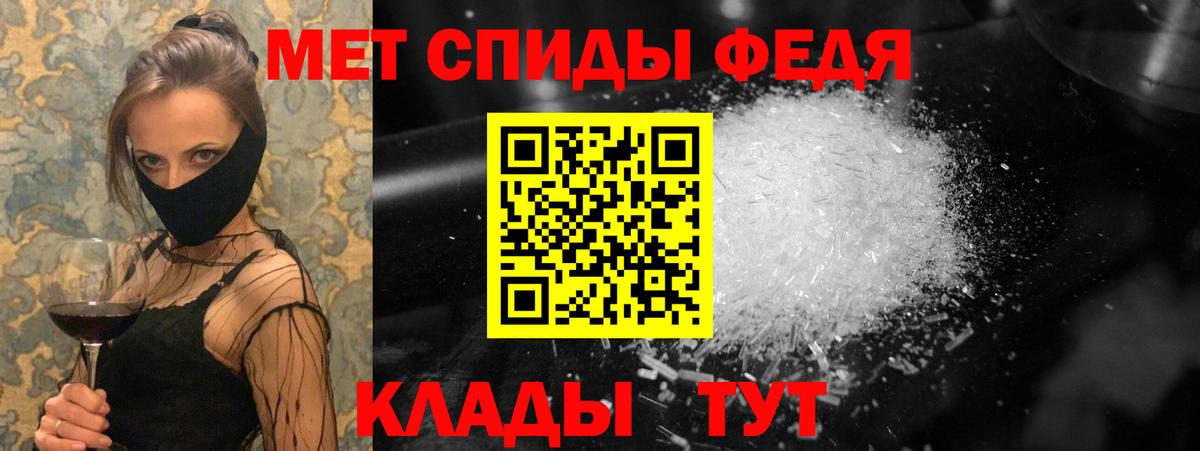 Первитин винт  Вход с VPN  Избербаш 