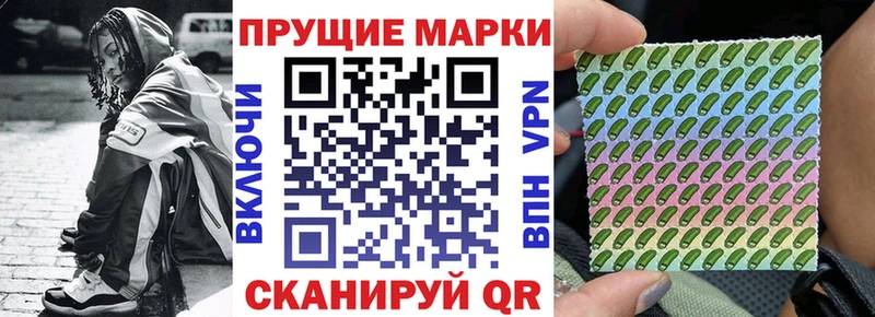 Марки N-bome 1500мкг  Избербаш 