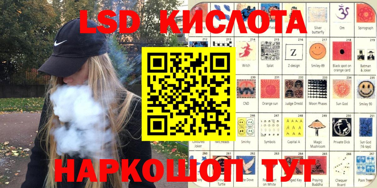 Марки N-bome  где продают   Вход с VPN  Избербаш  Марки N-bome 1500мкг 