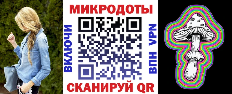 Псилоцибиновые грибы мухоморы  Избербаш 