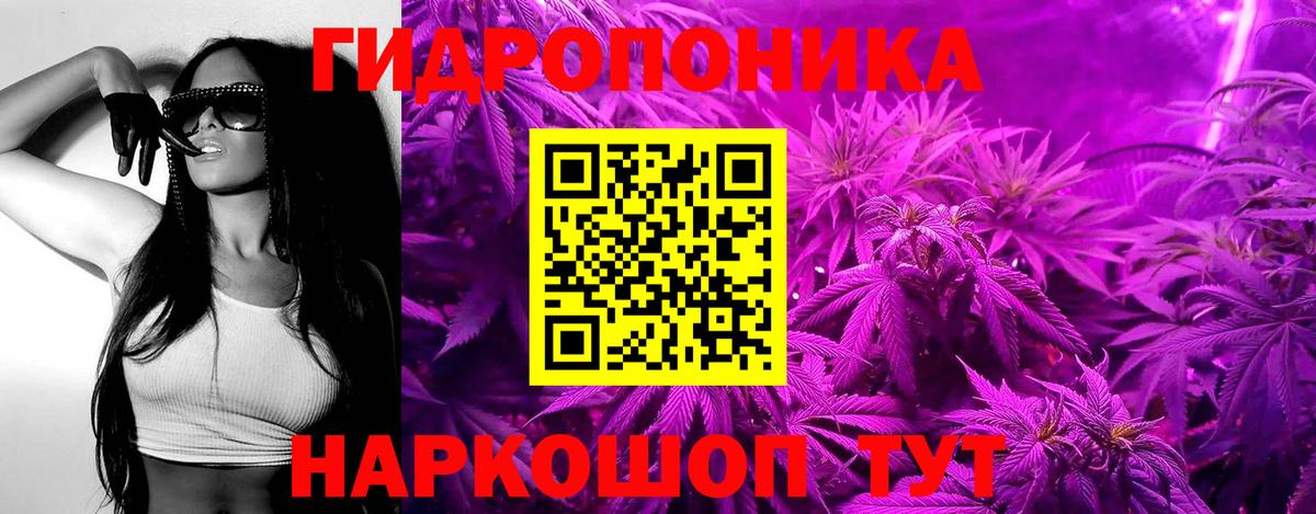 Избербаш  Канабис ГИДРОПОН  Бошки марихуана AK-47  Вход с VPN 