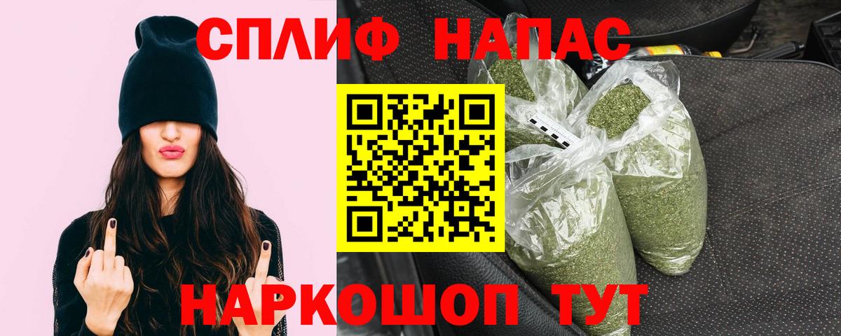 Бошки марихуана тримм Избербаш